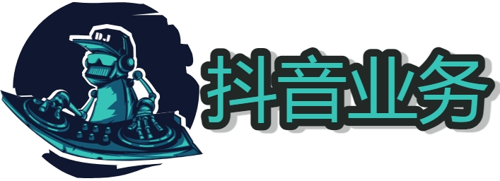 抖音快手小红书视频号的推广费用是多少
